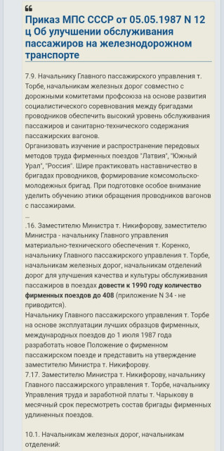 Screenshot_20251001-182350_Chrome.jpg