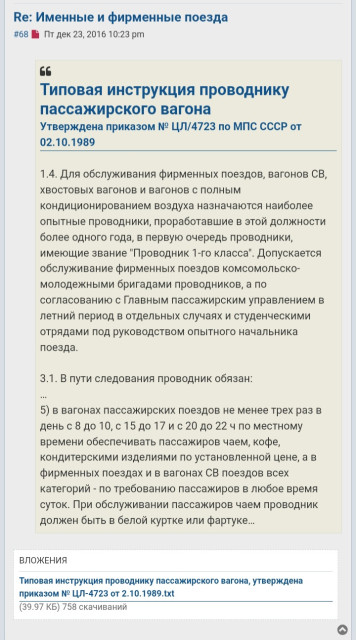 Screenshot_20251001-182418_Chrome.jpg