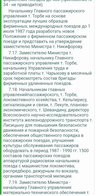Screenshot_20251001-185307_Chrome.jpg