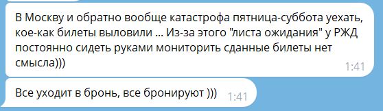 Снимок.JPG