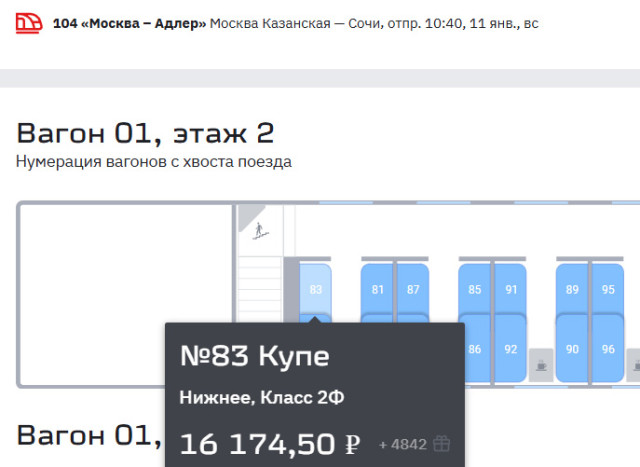 104_нг.jpg