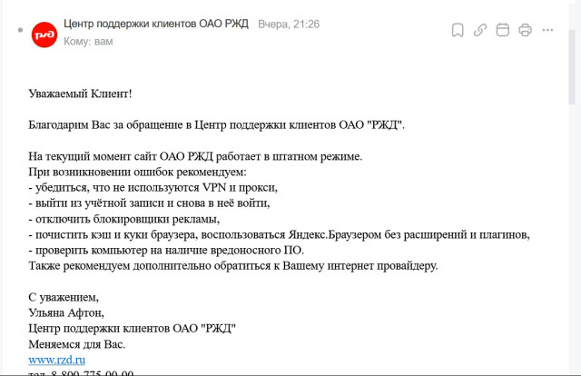 7.jpg (140.32 КБ) Просмотров: 3834 7.jpg