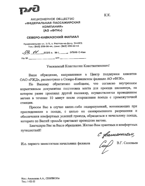 Яндекс_Браузер.png - Paint.N.png