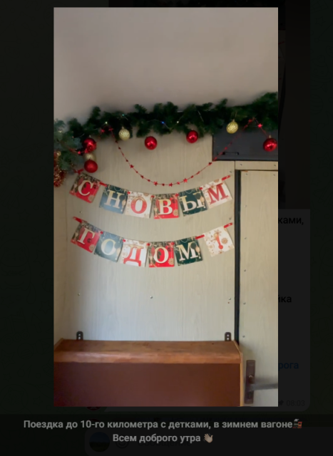 2025-12-16 13_59_09-Шпалорез.live.png