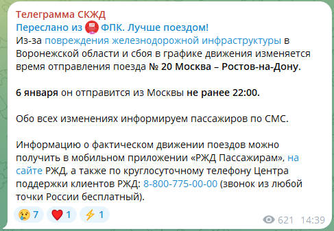 2026-01-06 16_07_48.png