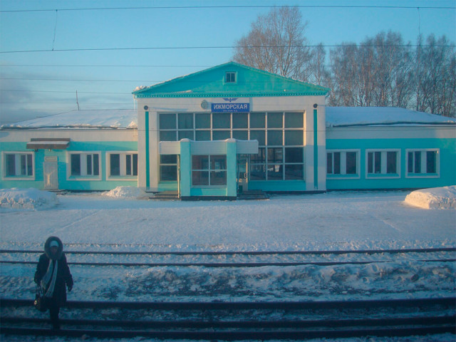 Ижморский-вокзал.jpg