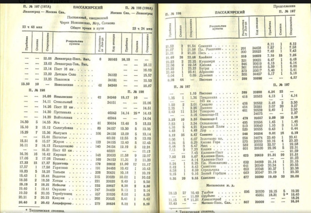 Скриншот 13-04-2026 115955.jpg