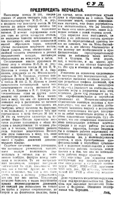 IMG_3516.jpeg (203.8 КБ) Просмотров: 111 IMG_3516.jpeg