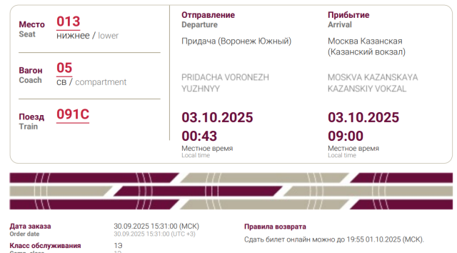 Снимок экрана 2026-05-07 211218.png