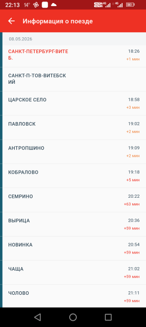 Screenshot_20260508-221330.png