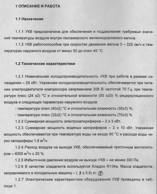 стр004.jpg