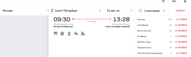 Screenshot 2026-06-03 at 23-36-44 Официальный портал ОАО «РЖД».png (60.96 КБ) Просмотров: 465 Screenshot 2026-06-03 at 23-36-44 Официальный портал ОАО «РЖД».png