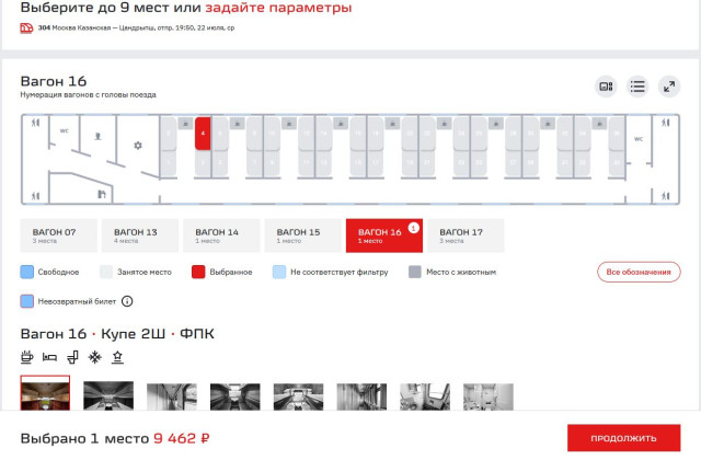 Снимокцандр1.JPG