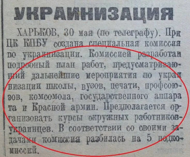 вырезка из газеты-002.jpg