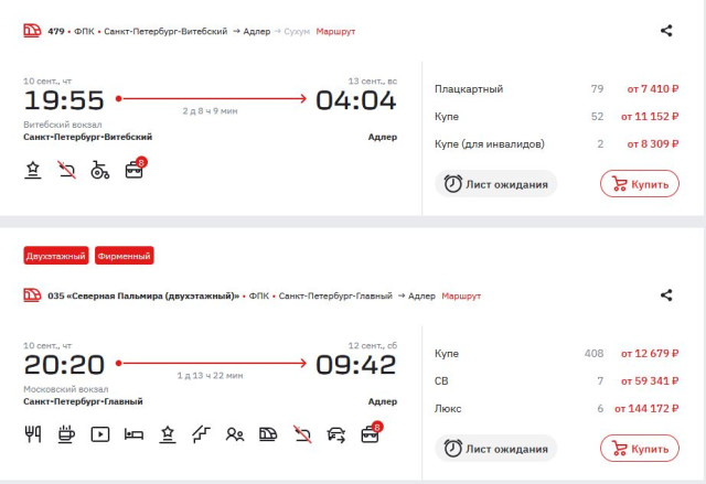 Снимок10сент.JPG