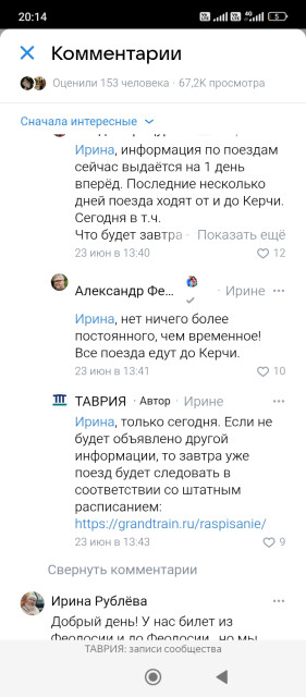 Screenshot_2026-06-24-20-14-38-827_com.yandex.browser.jpg