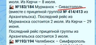 сивастополь.jpg