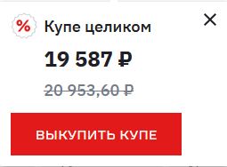 Снимокцеликом.JPG
