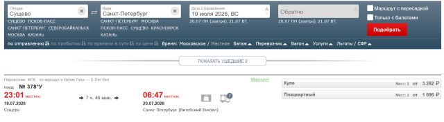 Screenshot 2026-07-19 193500.png