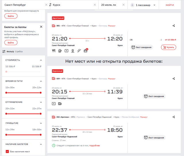 Снимок экрана 2026-07-20 162304.png