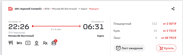 изображение_2026-07-22_180007385.png