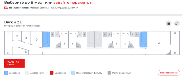изображение_2026-07-22_180104883.png