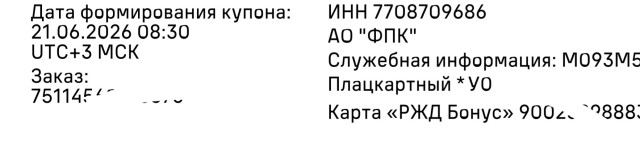 Screenshot_20260729-164225_Drive.jpg