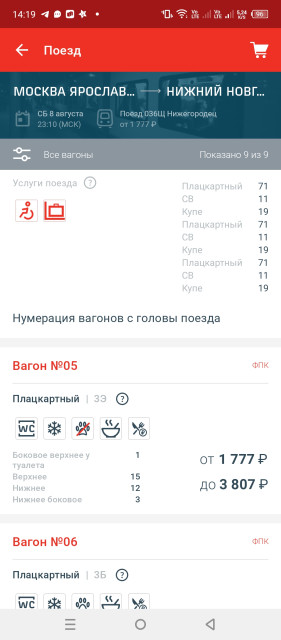 Screenshot_20260731-141919.jpg