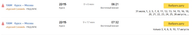 изображение_2026-07-31_221736692.png