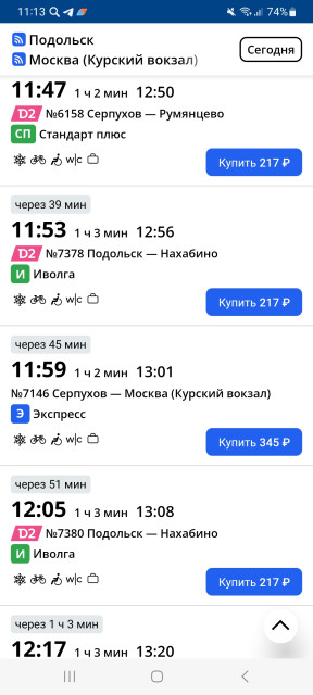 Screenshot_20260815_111353.jpg