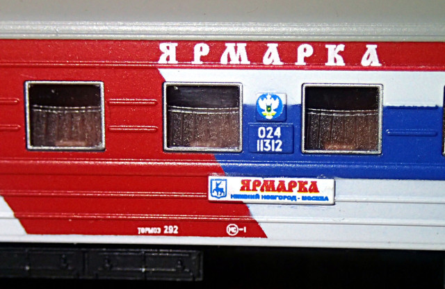 Ярмарка-1ГОР.jpg