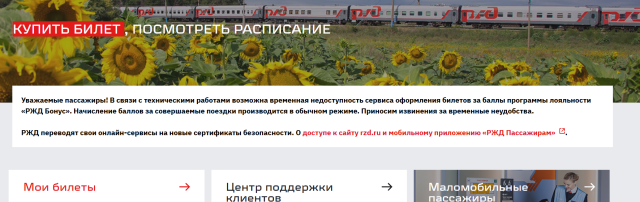 Screenshot 2026-08-20 120950_edited(хром).png