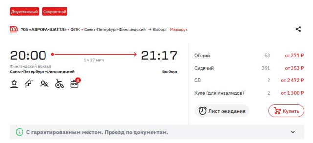 СнимокАвр.JPG