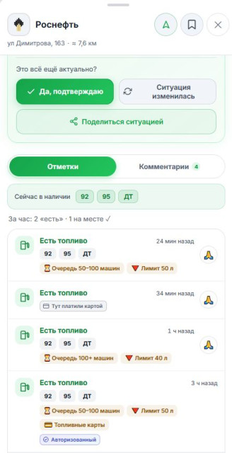 СнимокГБ2.JPG