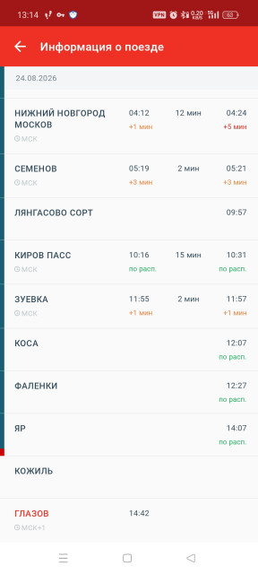 Screenshot_2026-08-24-13-14-09-81_cd663072cf1862e73b762dfacd0c9514.jpg