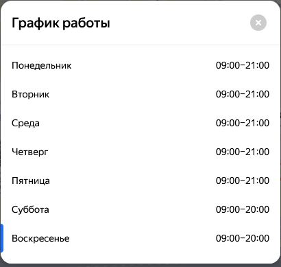 СнимокПР2.JPG