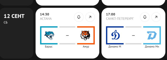 Скриншот 09-09-2026 215933.jpg