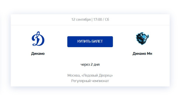 Скриншот 10-09-2026 161412.jpg
