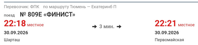 Screenshot_20260918-070637_Chrome.jpg