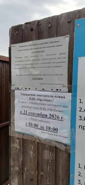Объявление.jpg