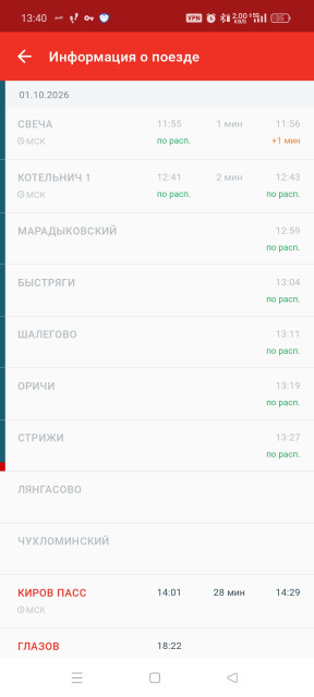 Screenshot_2026-10-01-13-40-27-42_cd663072cf1862e73b762dfacd0c9514.jpg