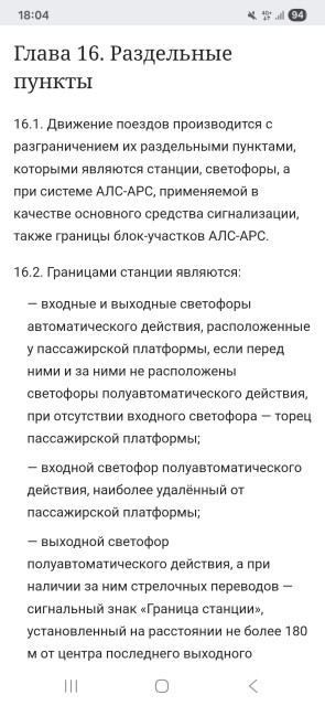 Screenshot_20261006_180449_Chrome.jpg