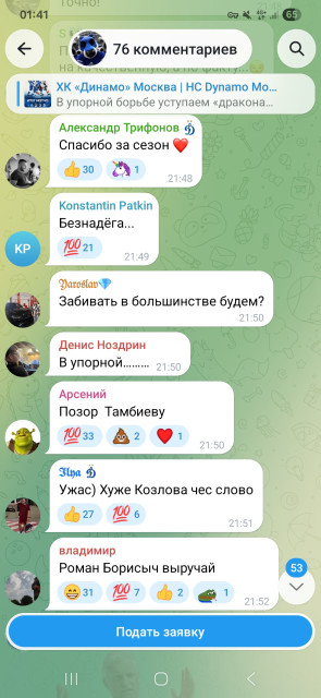 Screenshot_20261008_014136_Telegram.jpg