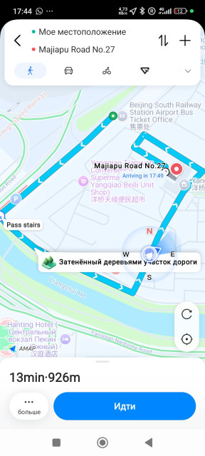 Screenshot_2026-10-11-17-44-06-582_com.autonavi.minimap.jpg