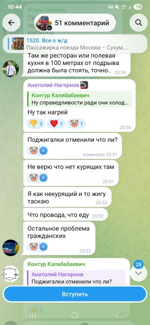 Screenshot_20261016_104438_Telegram.jpg