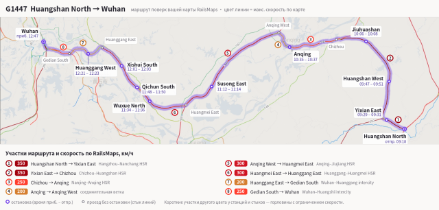 G1447_route.png