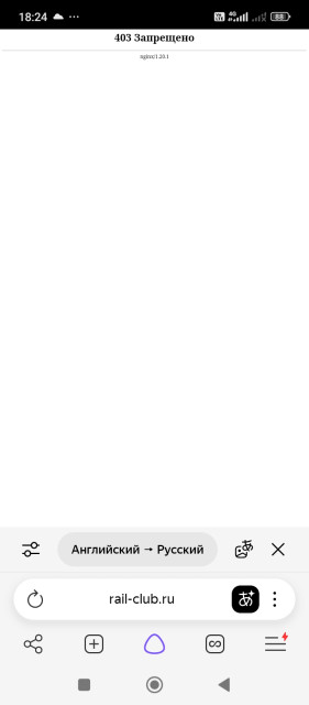 Screenshot_2026-10-21-18-24-07-778_com.yandex.browser.jpg