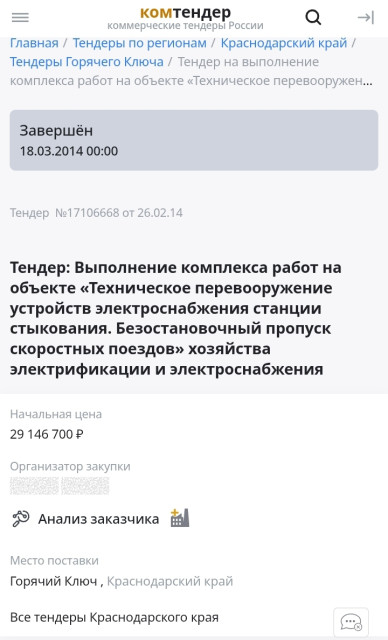 Screenshot_20261022_101149_Chrome.jpg
