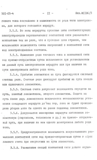 Screenshot_20261022_150810_DjVu Reader.jpg