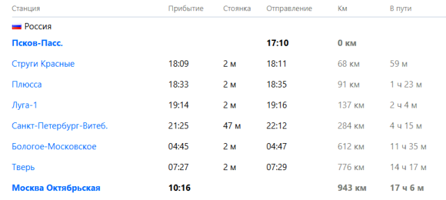 Снимок экрана 2026-10-25 190518.png